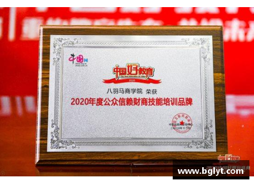 稳稳的幸福：国羽力争金银牌的辉煌时刻