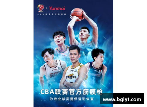 CBA联赛恢复比赛，球员健康第一，赛事安排严格执行防疫措施