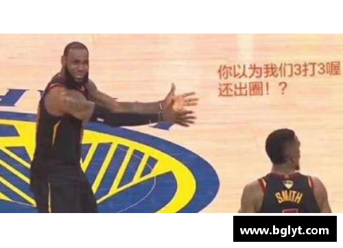 熊猫体育骑士球员：打造传奇之路