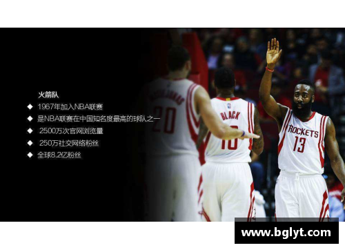 熊猫体育NBA火箭队精彩比赛集锦：全面回顾休斯顿火箭队的精彩瞬间
