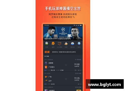 熊猫体育百事通NBA直播App：全方位覆盖赛事，精准实时更新 - 副本