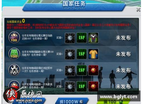 熊猫体育通过图标挑战足球明星猜谜，揭开传奇球员的神秘面纱！