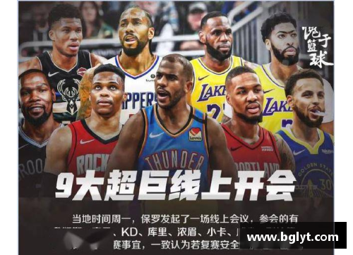 熊猫体育观看NBA直播最佳软件推荐
