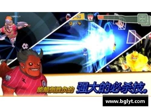 熊猫体育足球游戏全新合卡系统解析与球星策略指南助你打造梦幻球队 - 副本