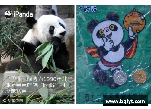 熊猫体育小牛队未能守住领先优势，遭遇失利 - 副本