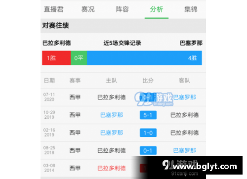 熊猫体育汉诺威客场小胜挤进德甲积分榜前列 - 副本